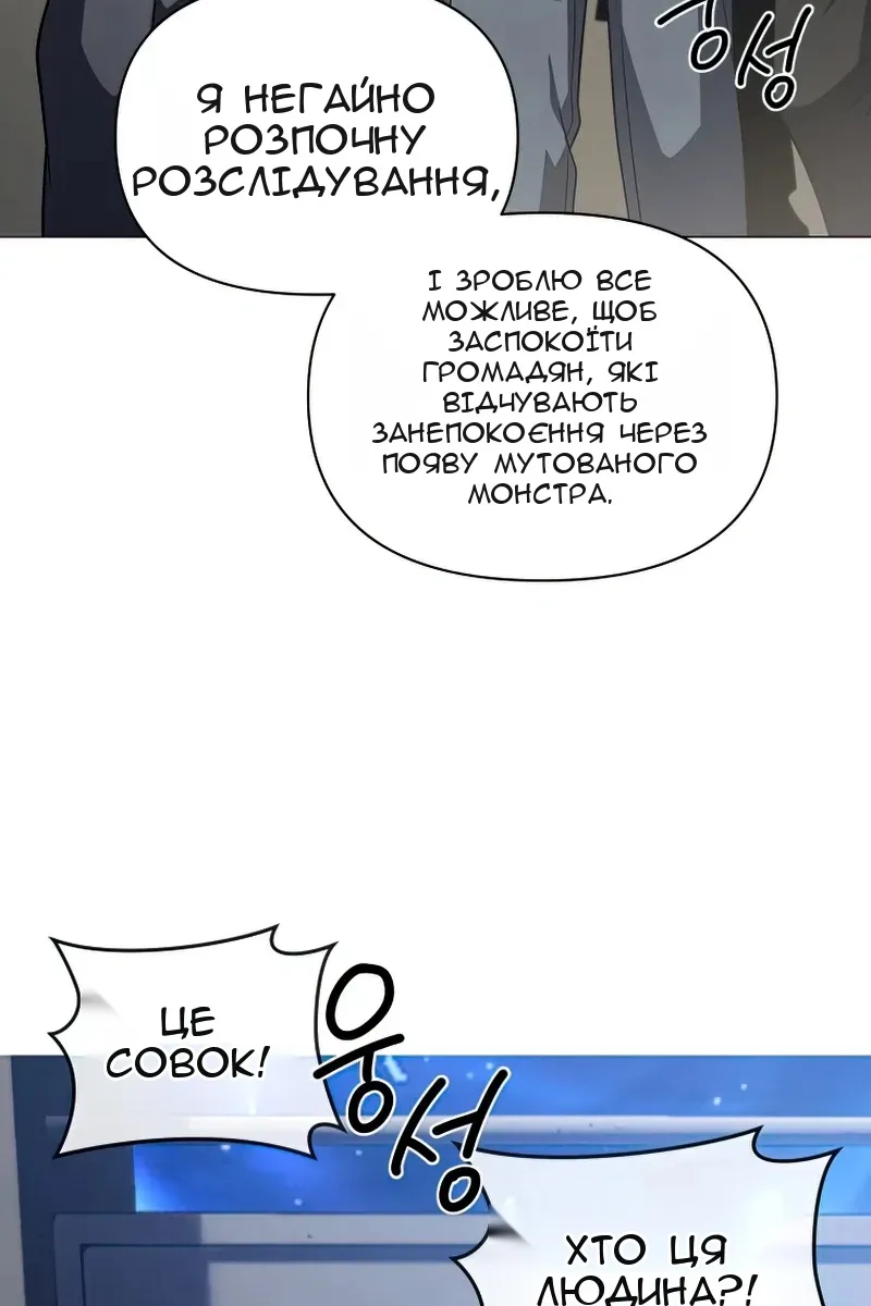 Сторінка 90