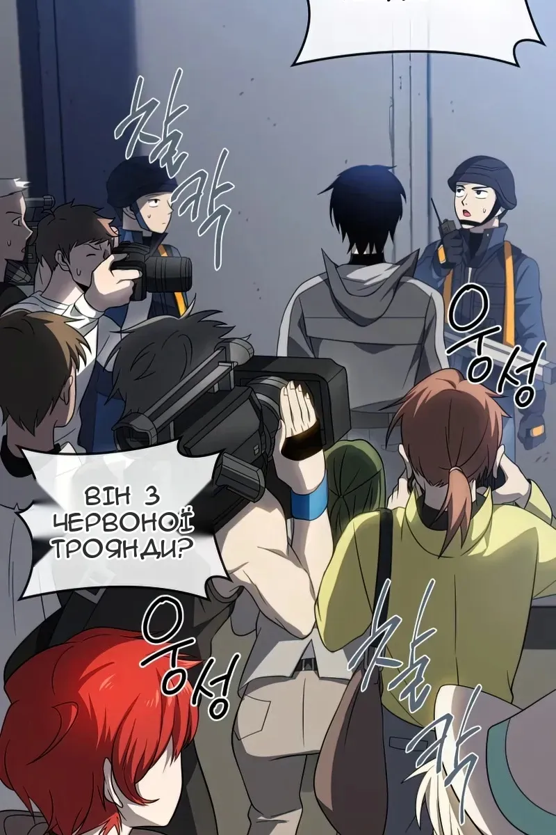 Сторінка 91