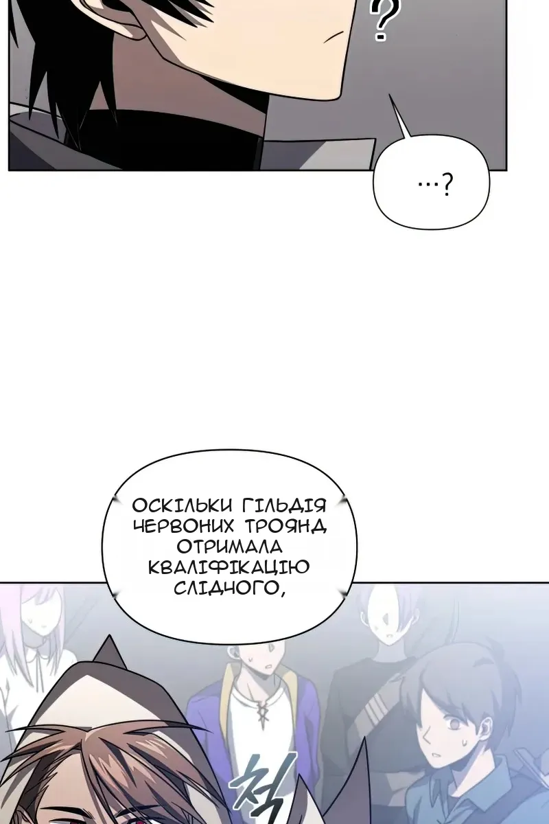 Сторінка 94