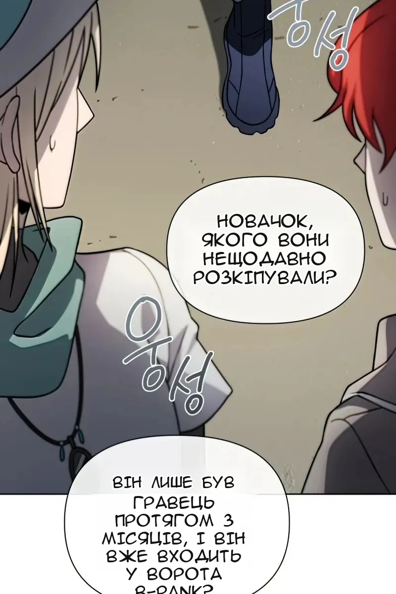 Сторінка 98