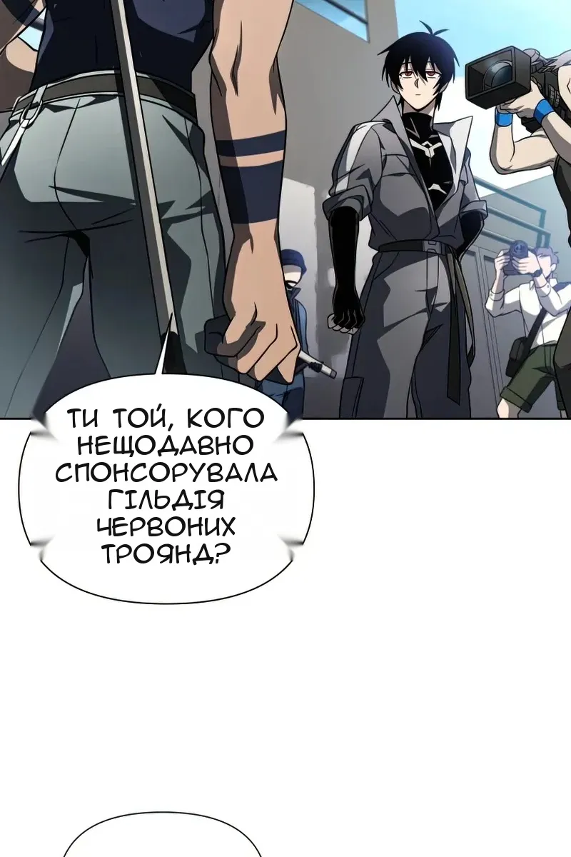 Сторінка 100