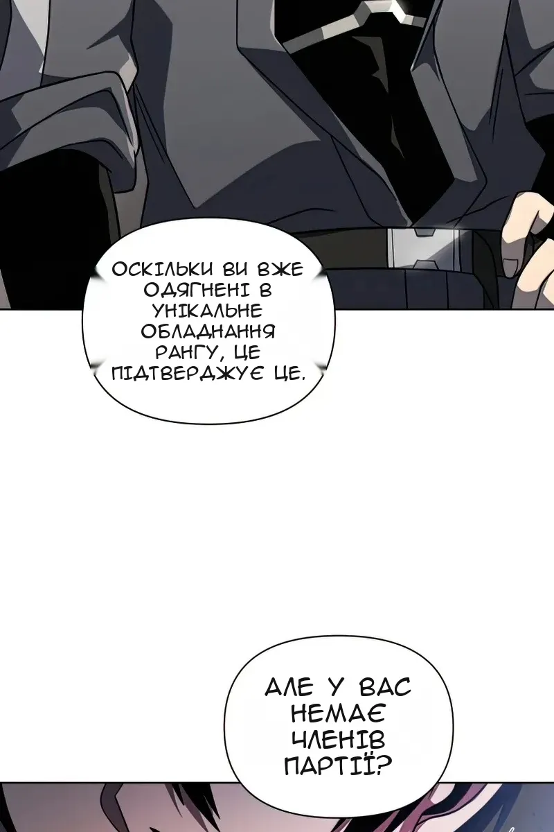 Сторінка 102