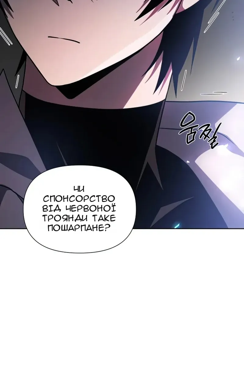 Сторінка 103