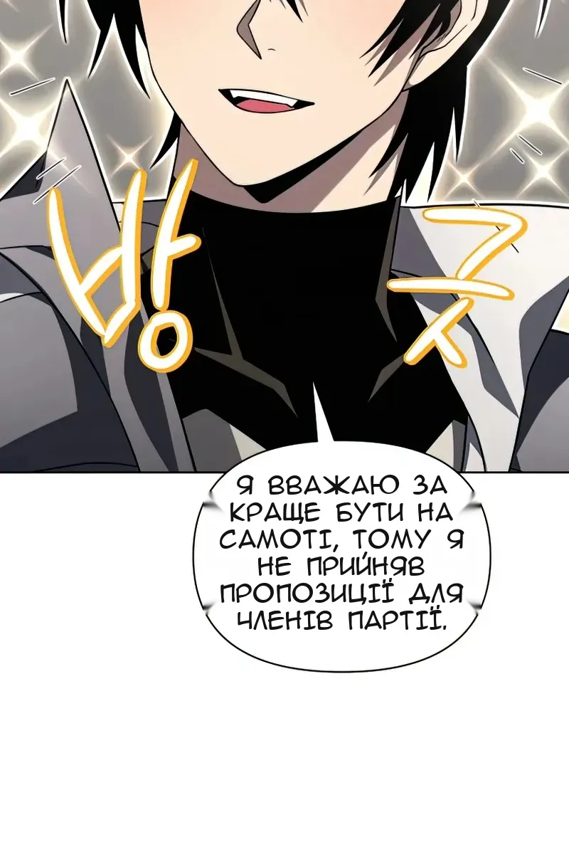 Сторінка 105