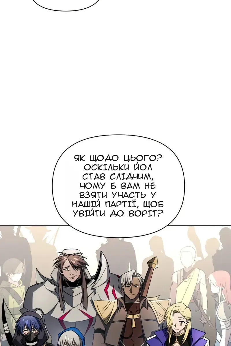 Сторінка 113