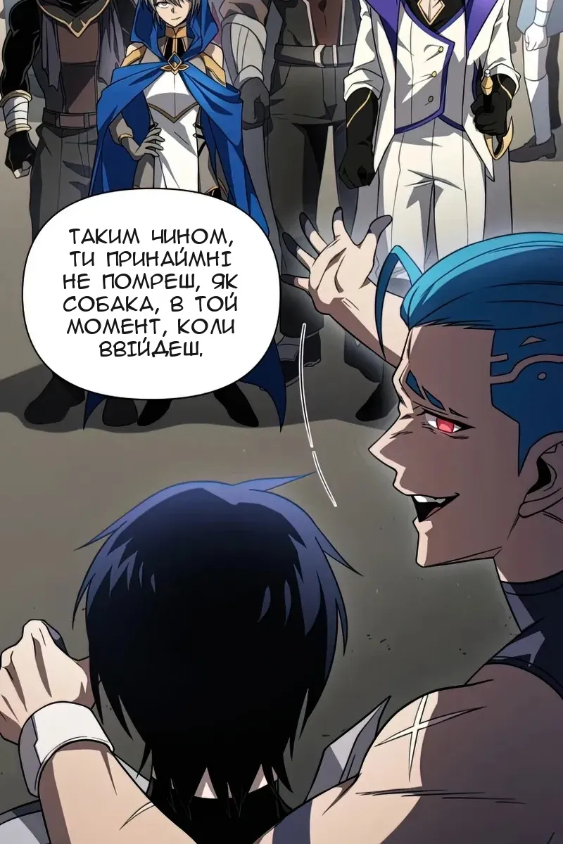 Сторінка 114
