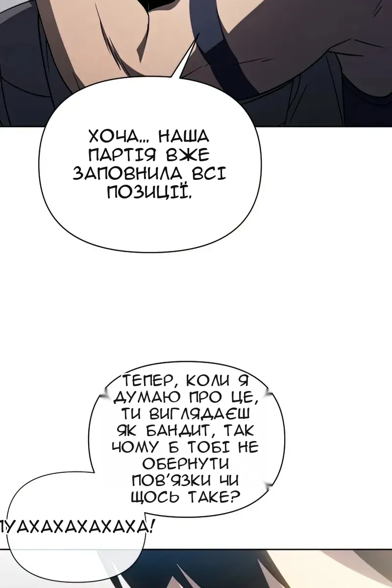 Сторінка 115
