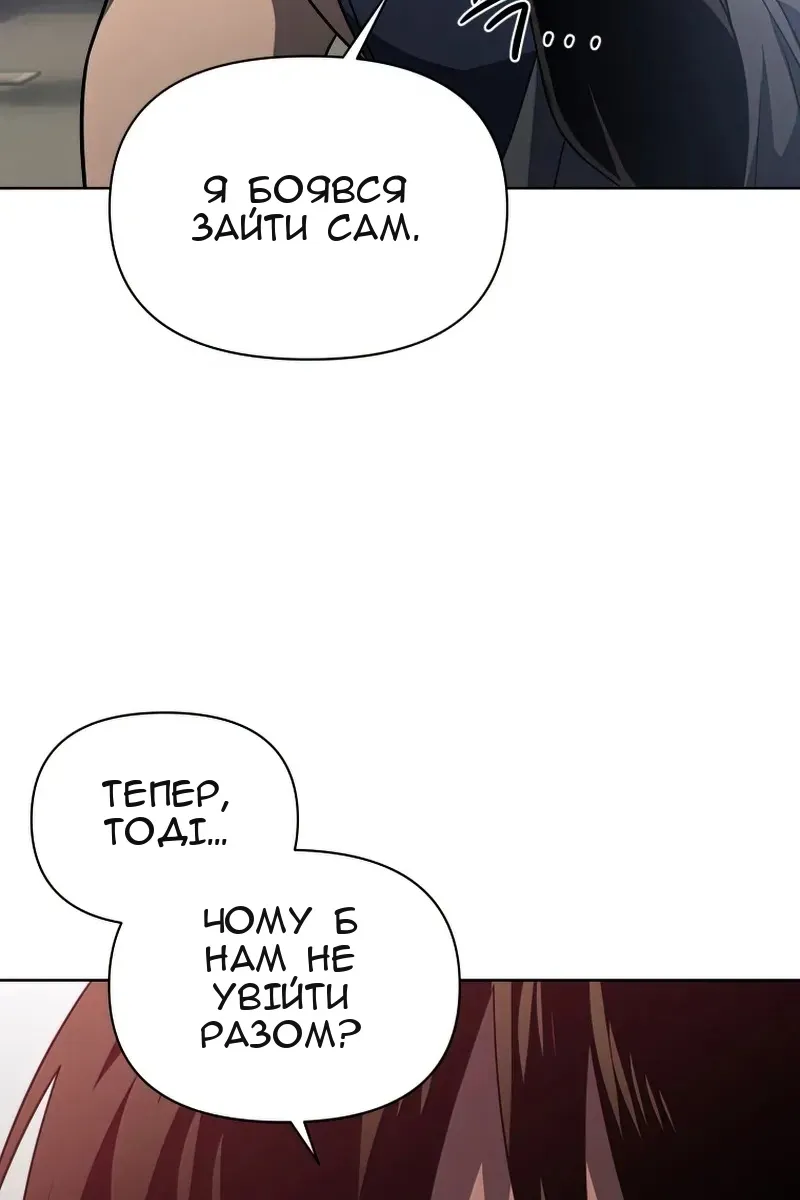 Сторінка 118