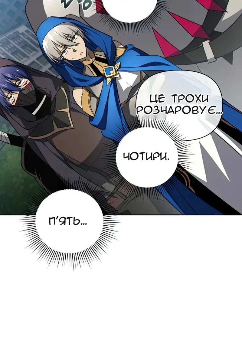 Сторінка 121