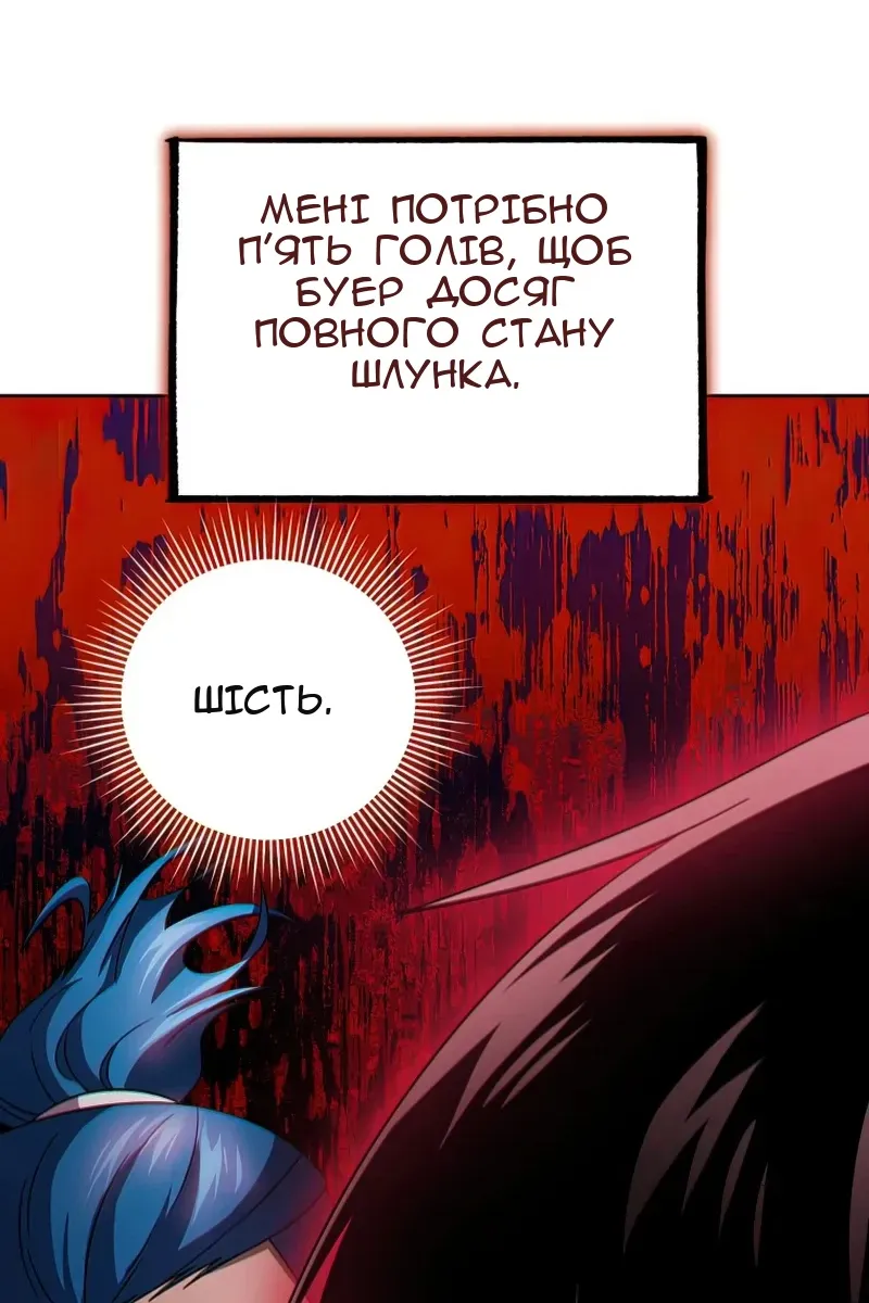 Сторінка 122