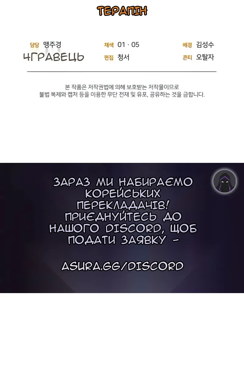 Сторінка 125