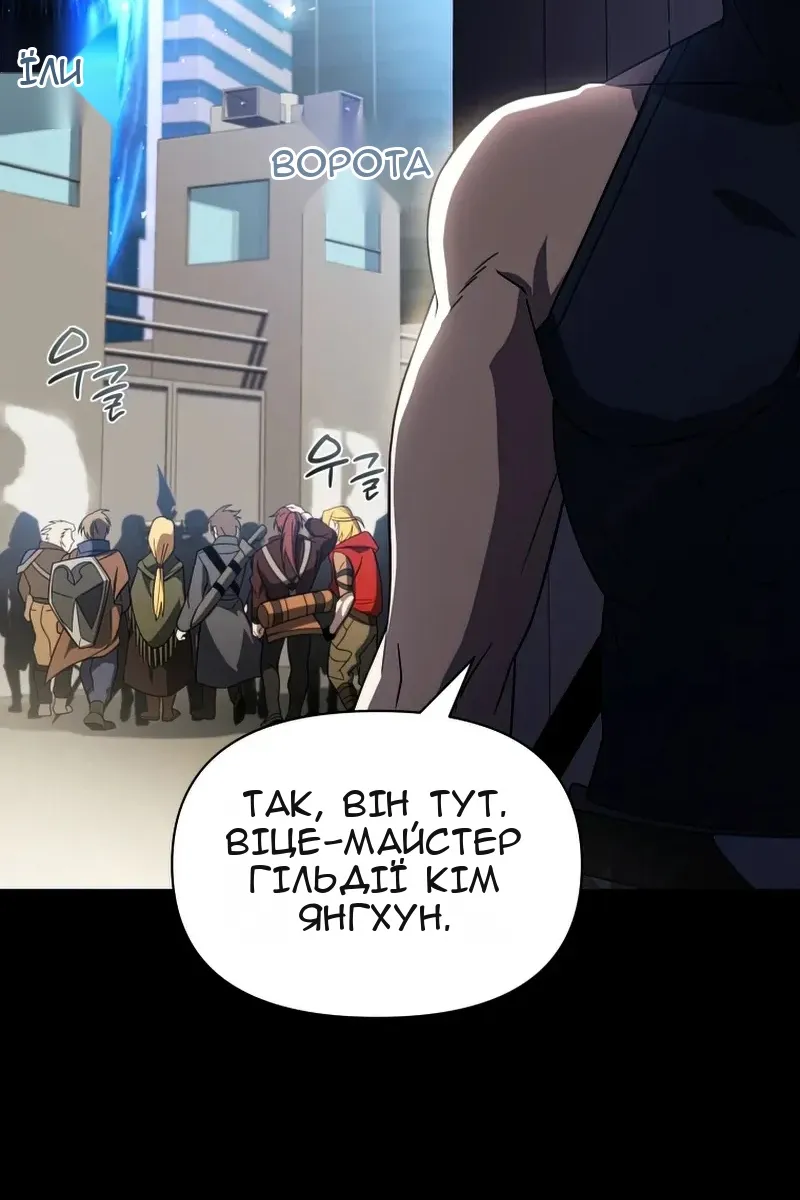 Сторінка 3
