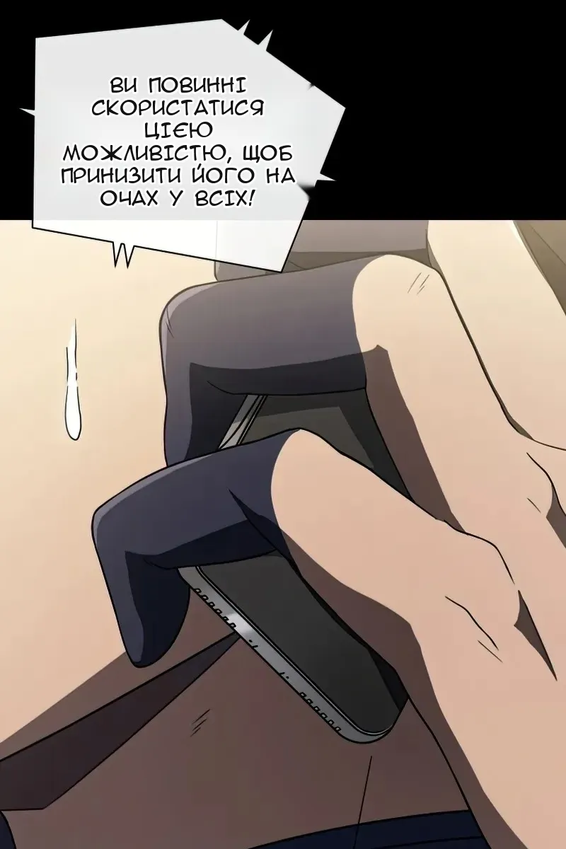 Сторінка 4