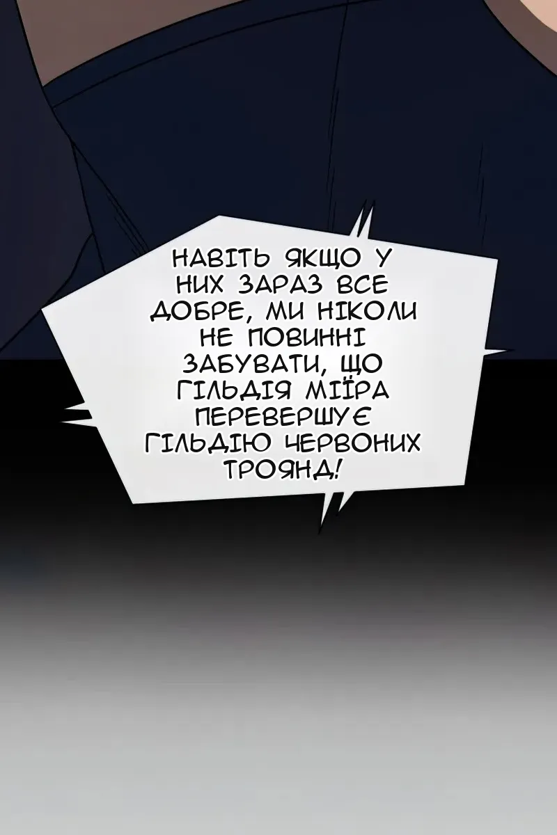 Сторінка 5