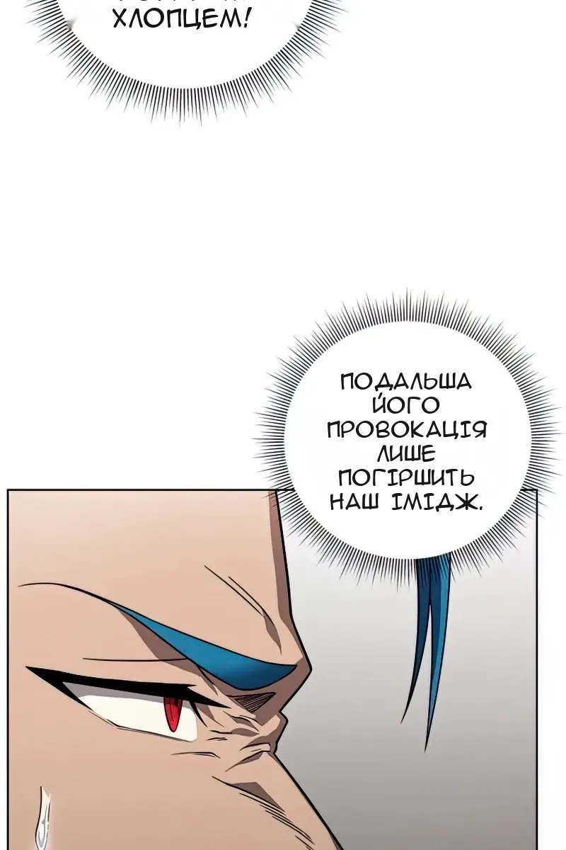 Сторінка 9
