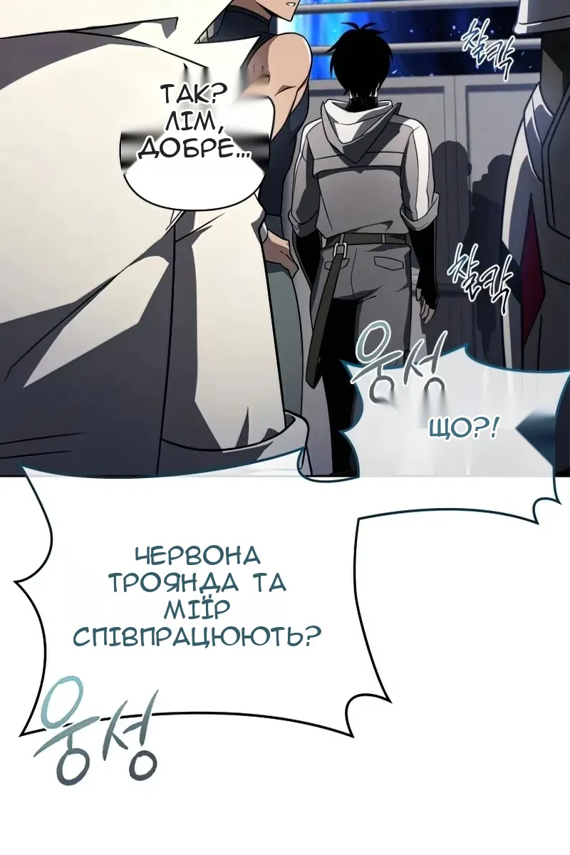Сторінка 11