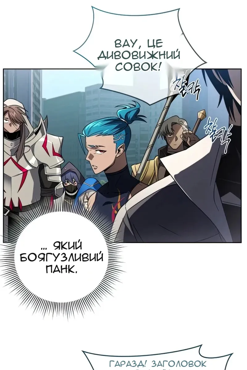 Сторінка 12