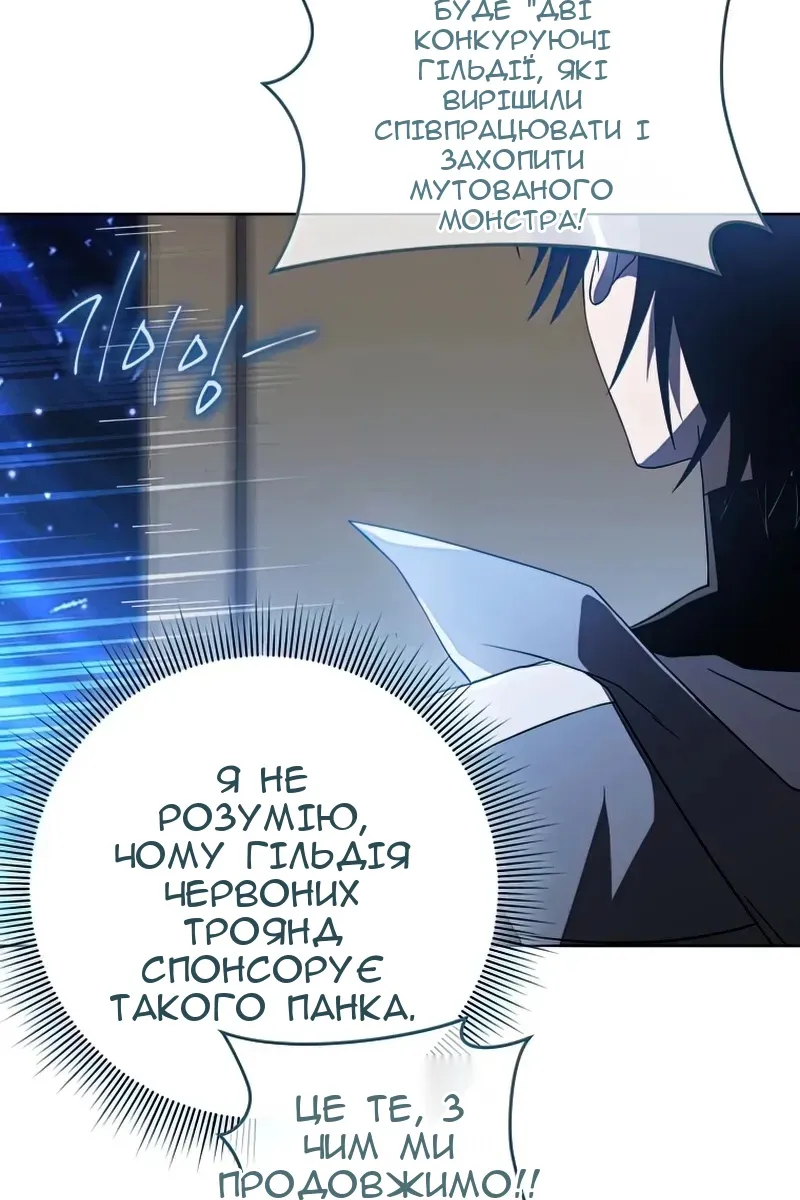 Сторінка 13