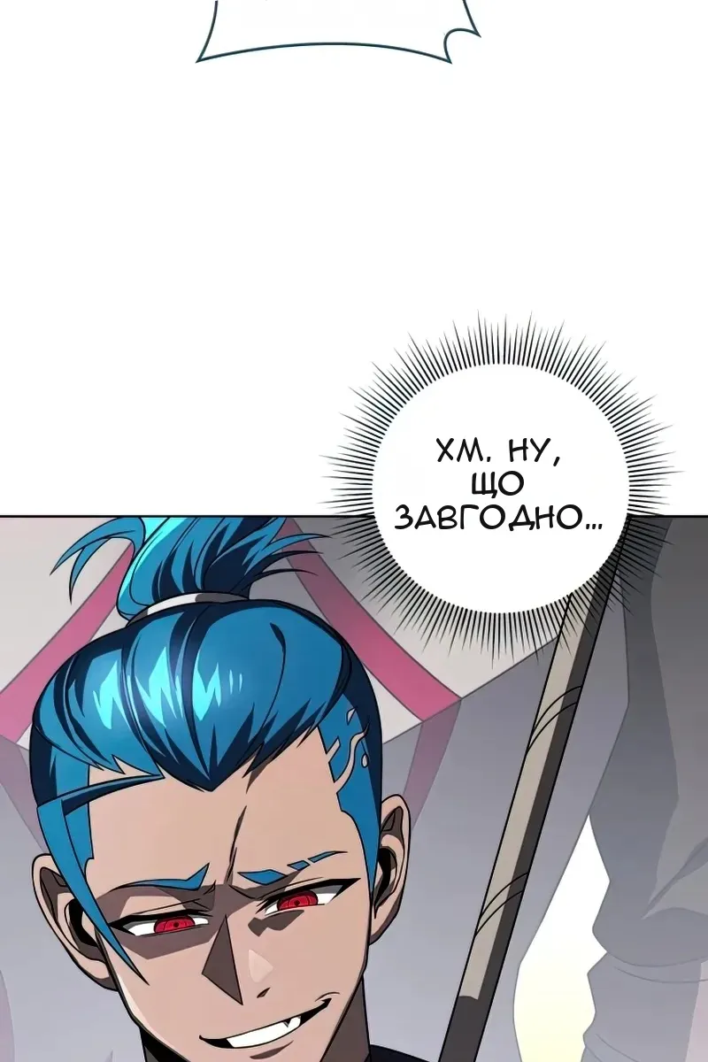 Сторінка 14