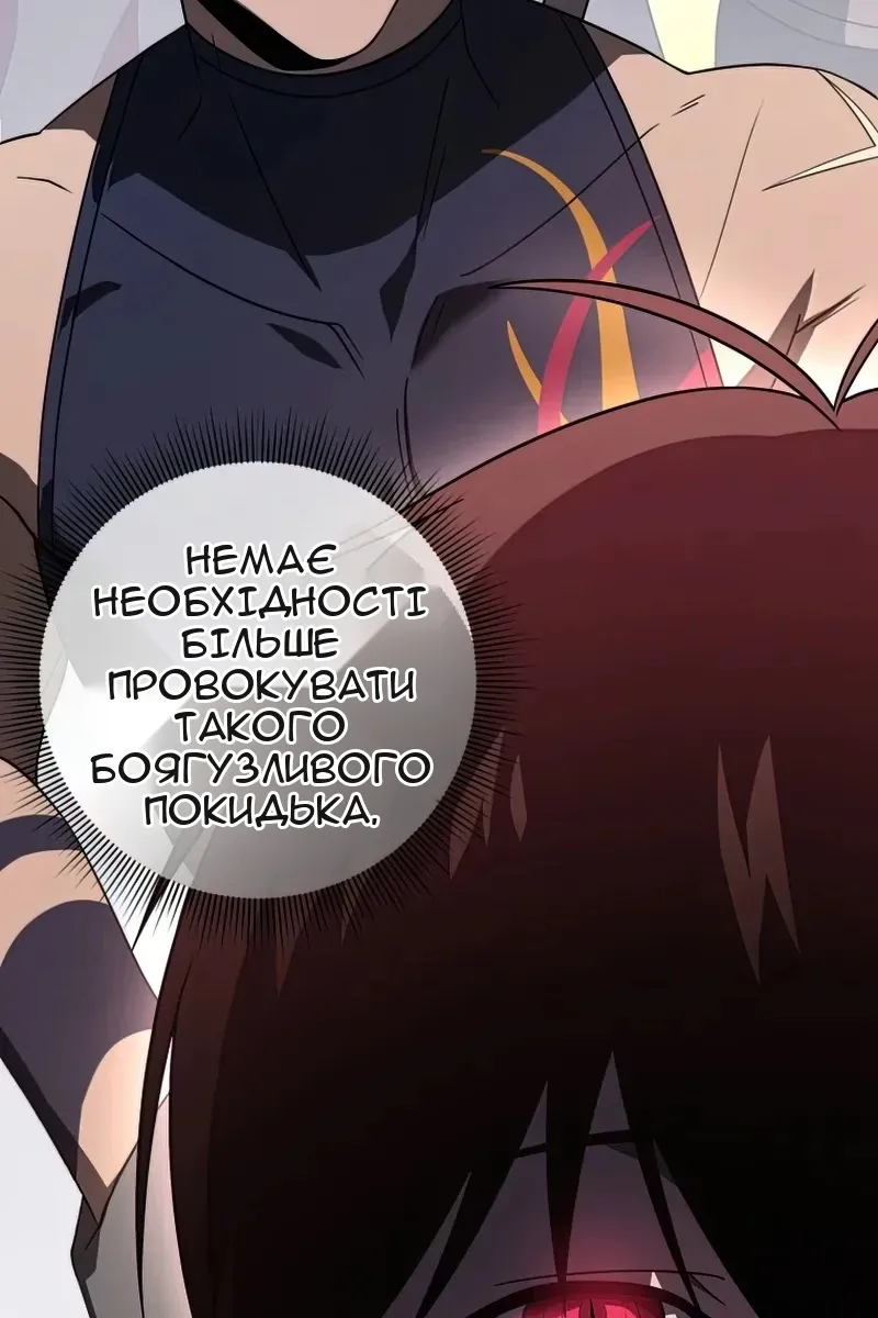 Сторінка 15