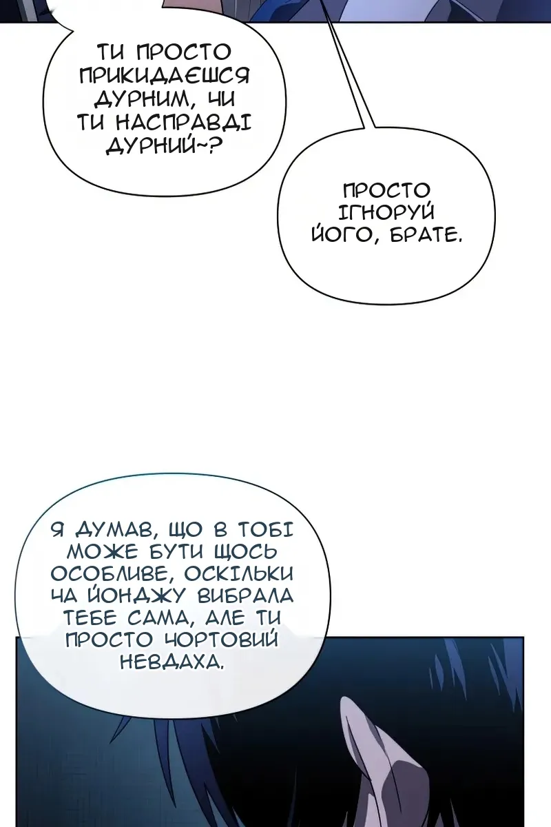 Сторінка 25