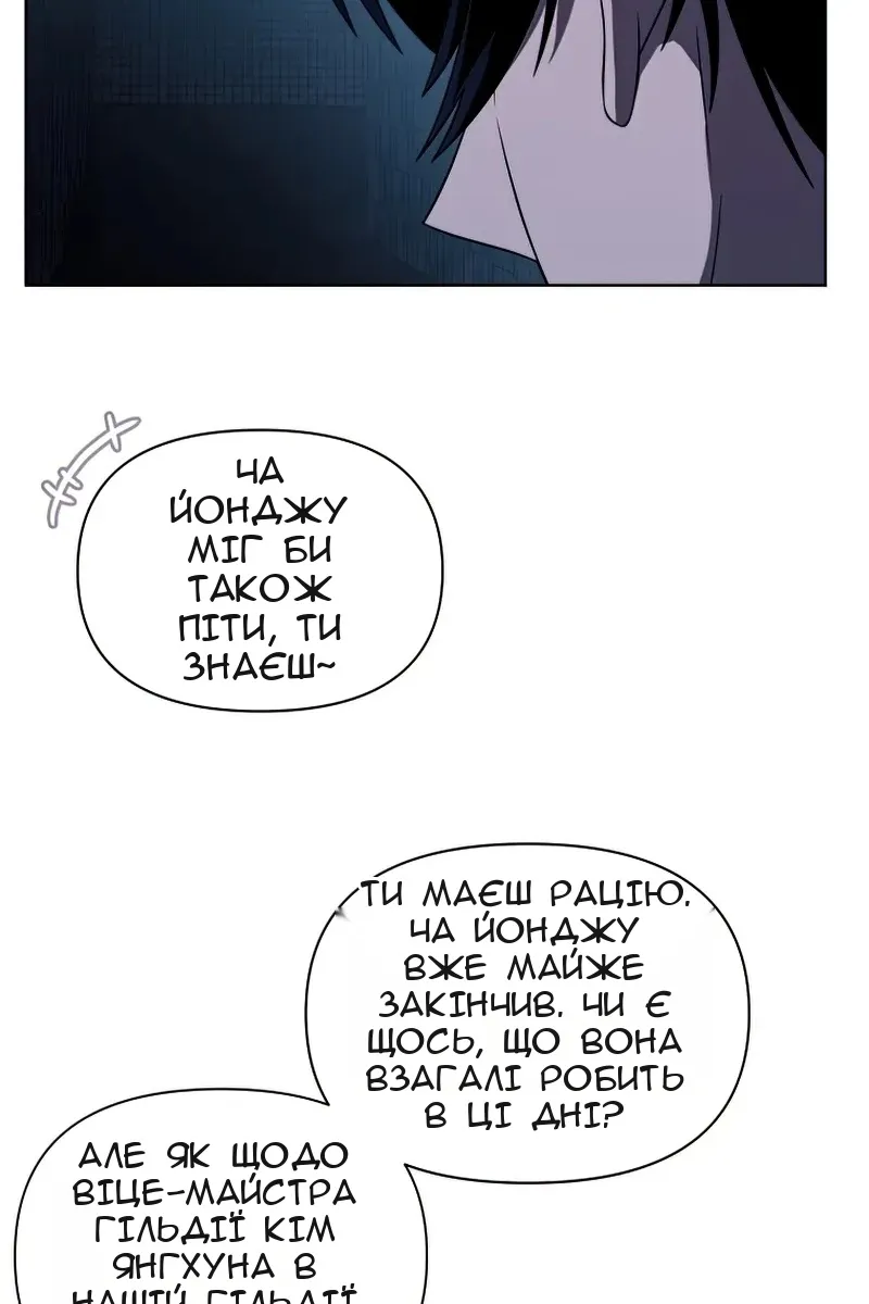 Сторінка 26