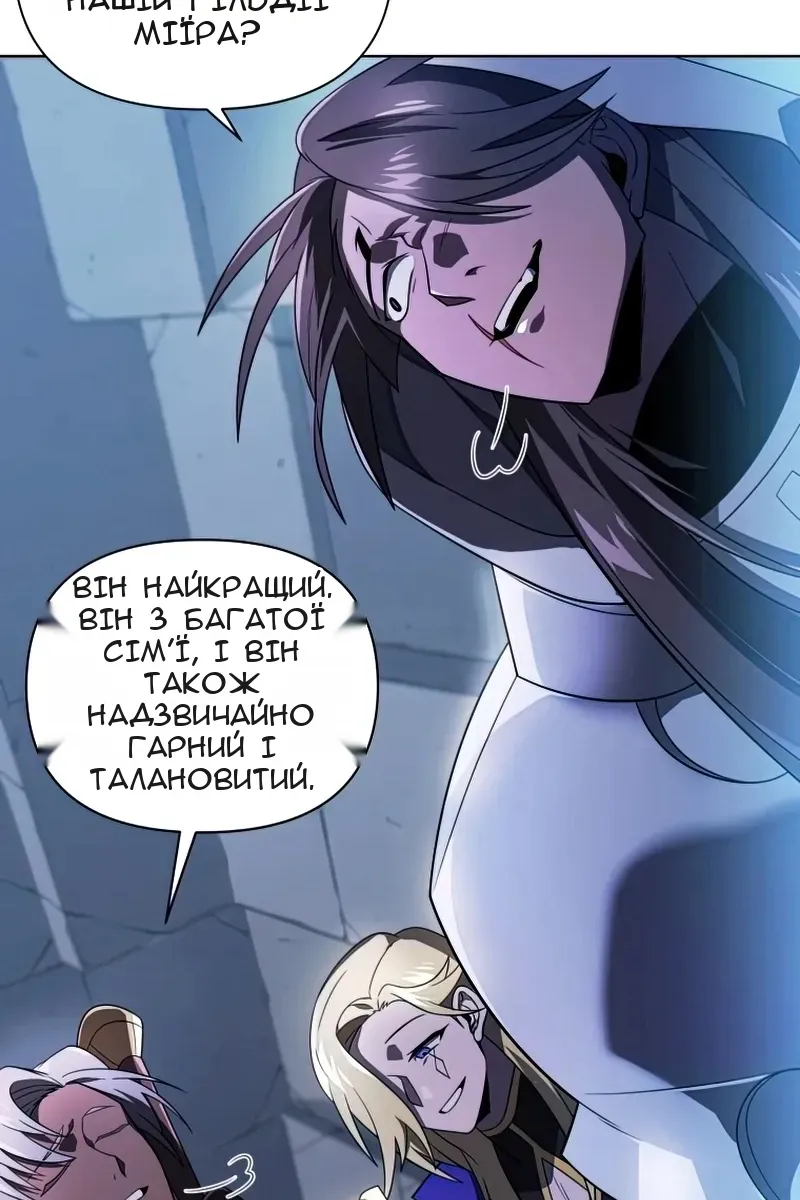 Сторінка 27