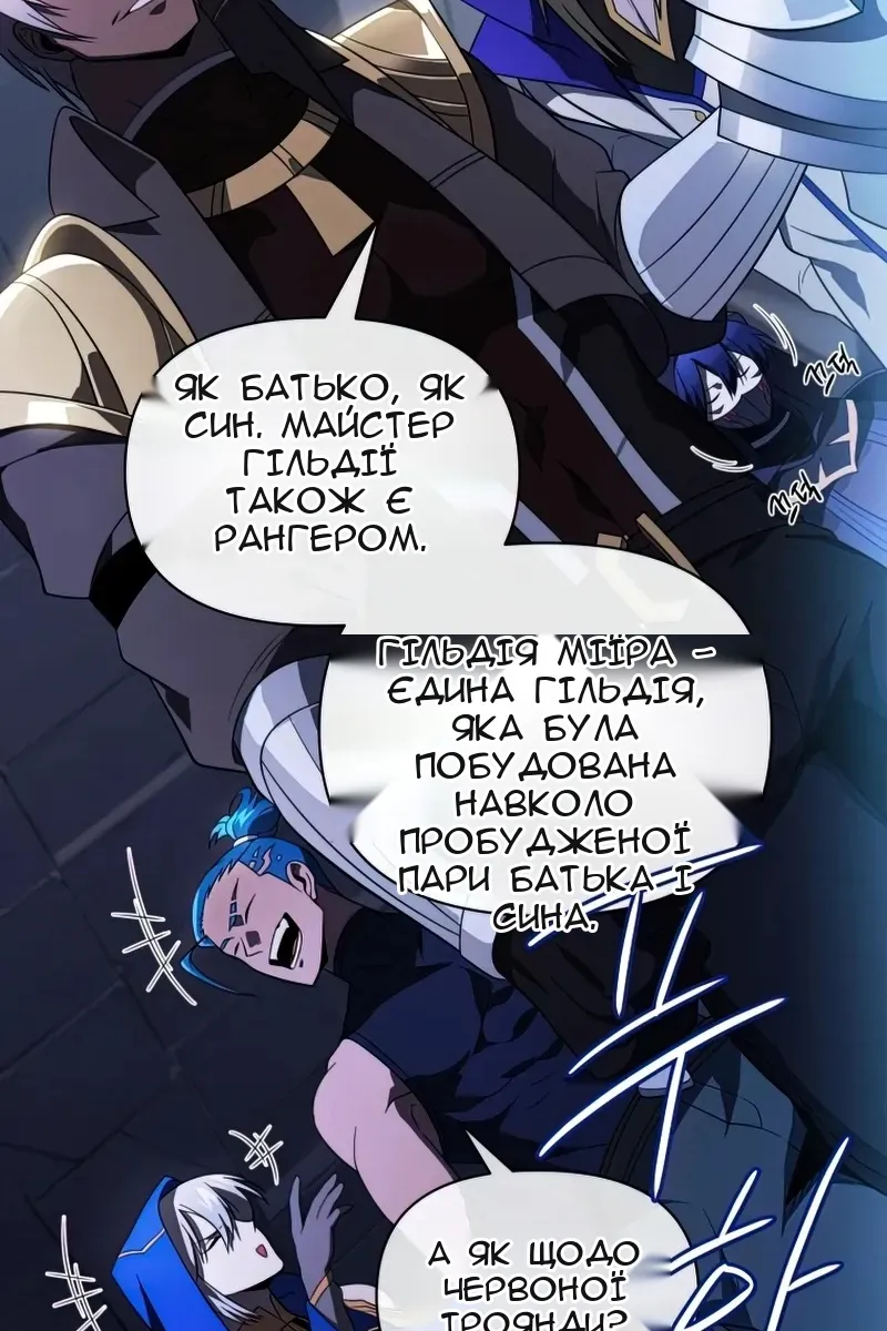 Сторінка 28