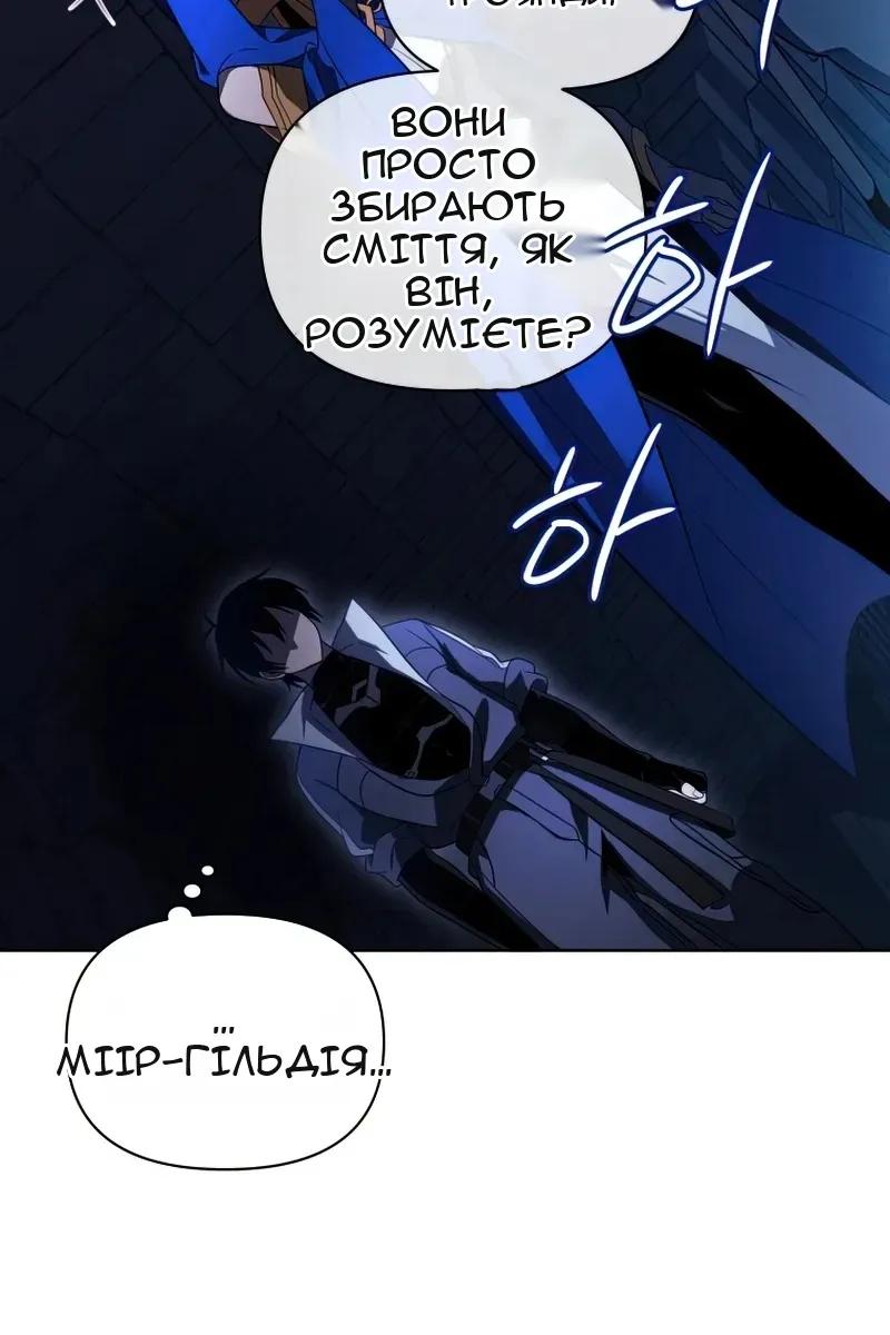 Сторінка 29