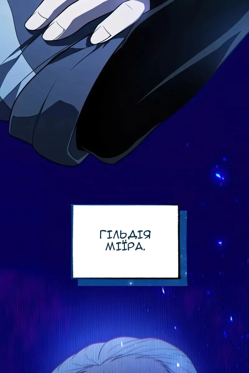 Сторінка 31