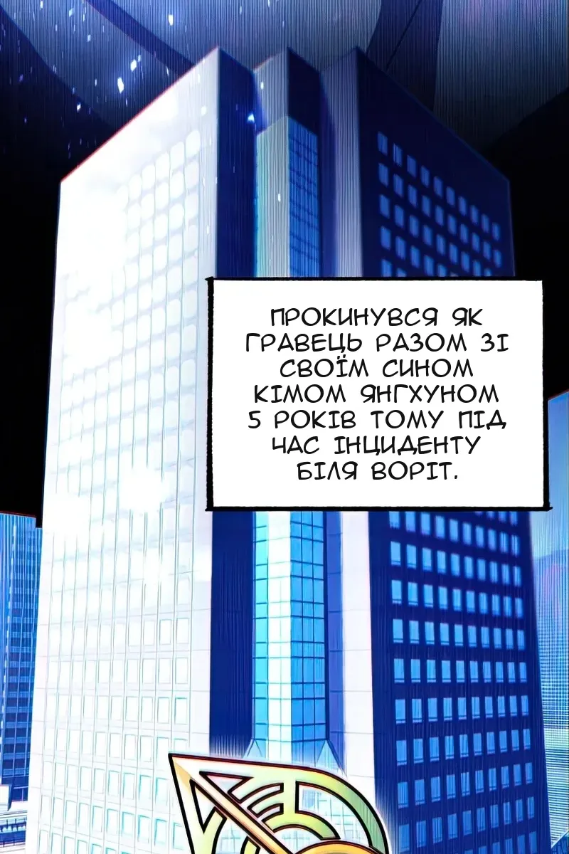 Сторінка 33