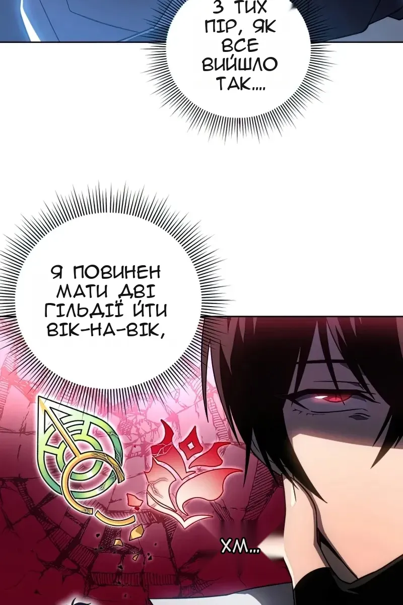 Сторінка 38