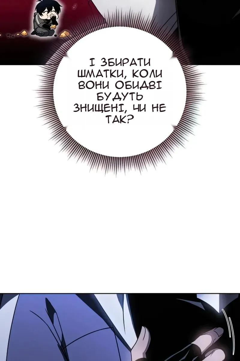Сторінка 39