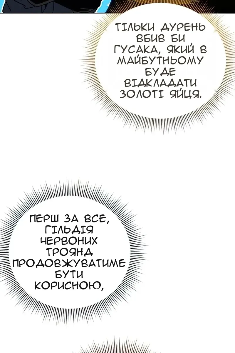 Сторінка 42