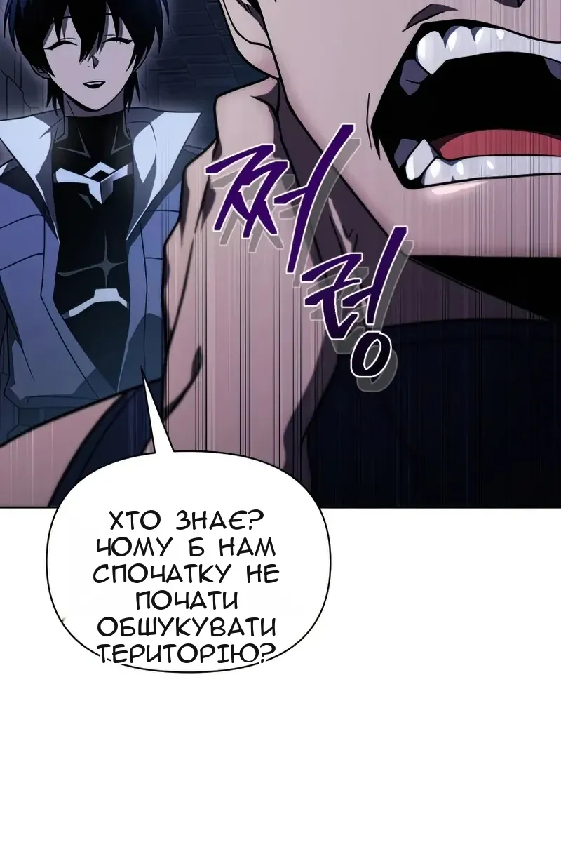 Сторінка 47