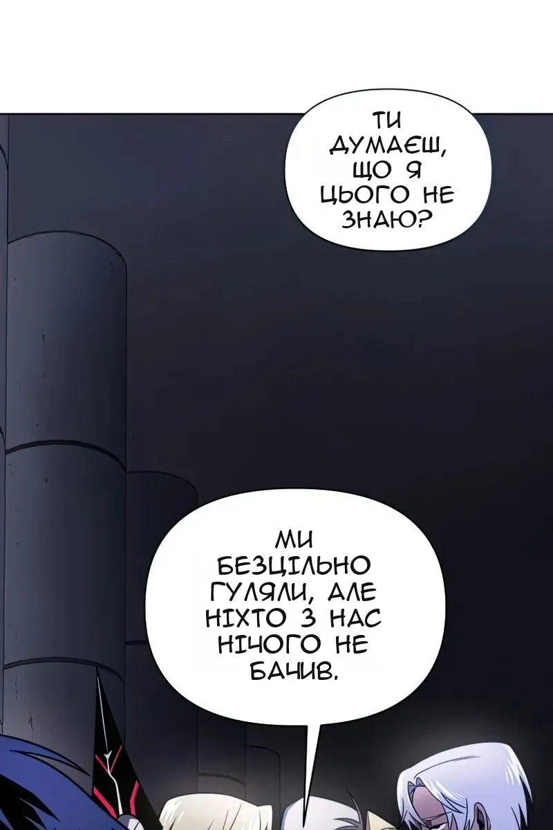 Сторінка 48