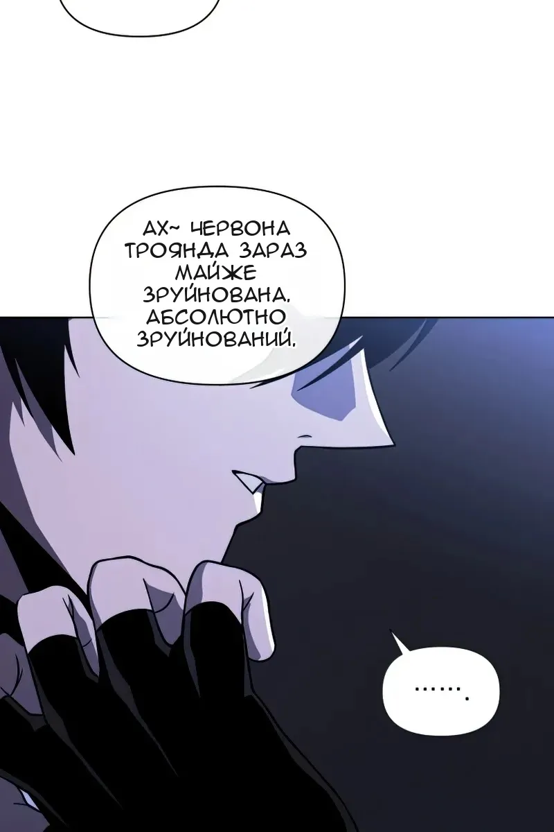 Сторінка 50