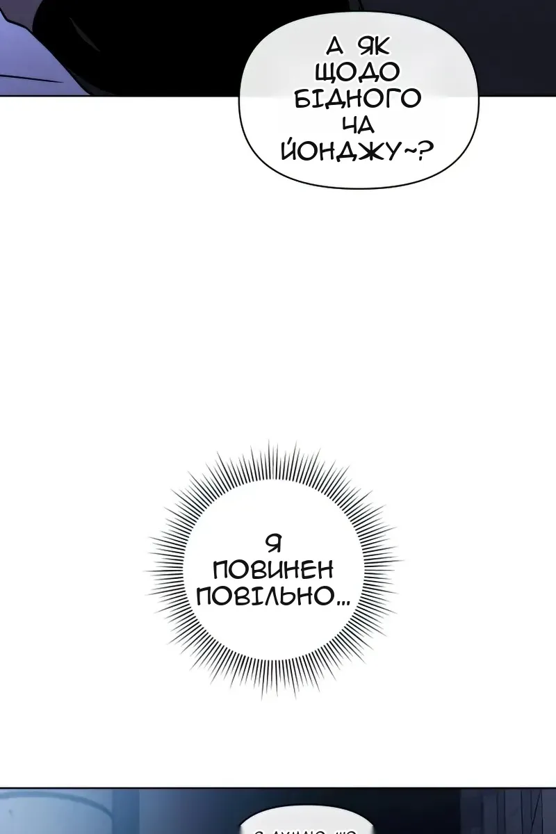 Сторінка 51
