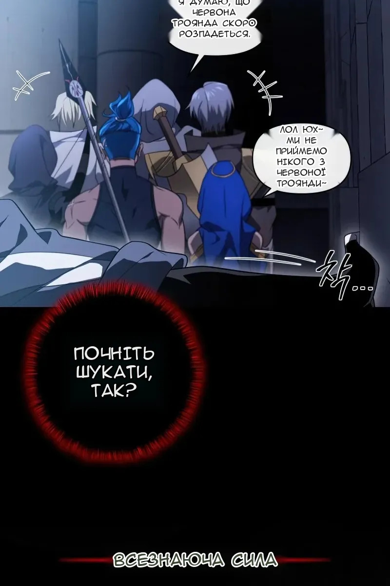 Сторінка 52