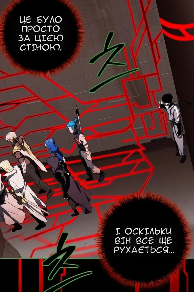 Сторінка 57