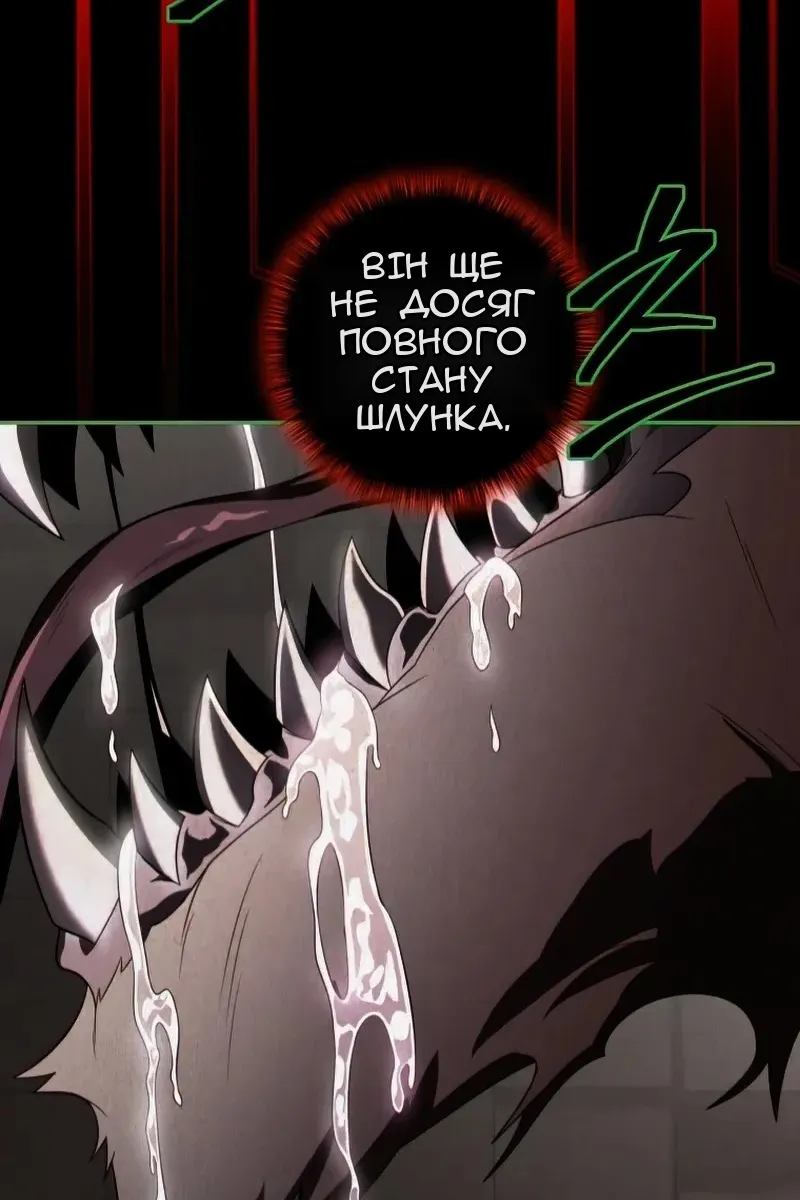 Сторінка 58