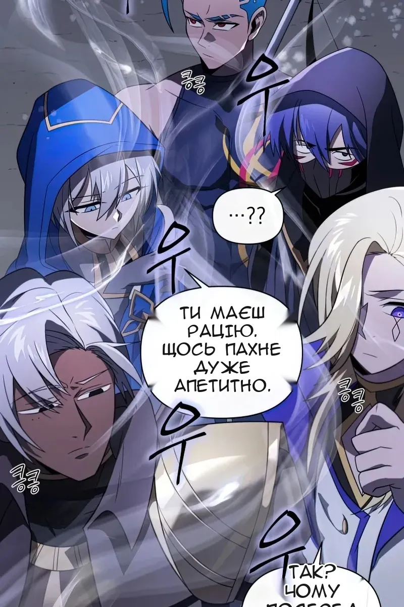 Сторінка 63