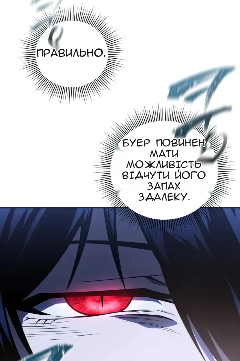 Сторінка 65