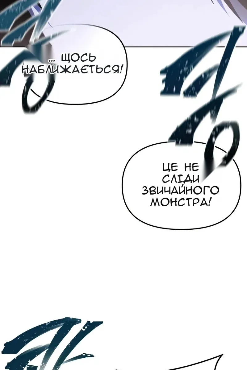 Сторінка 66