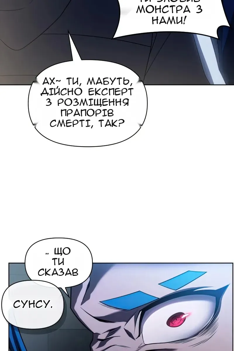 Сторінка 71