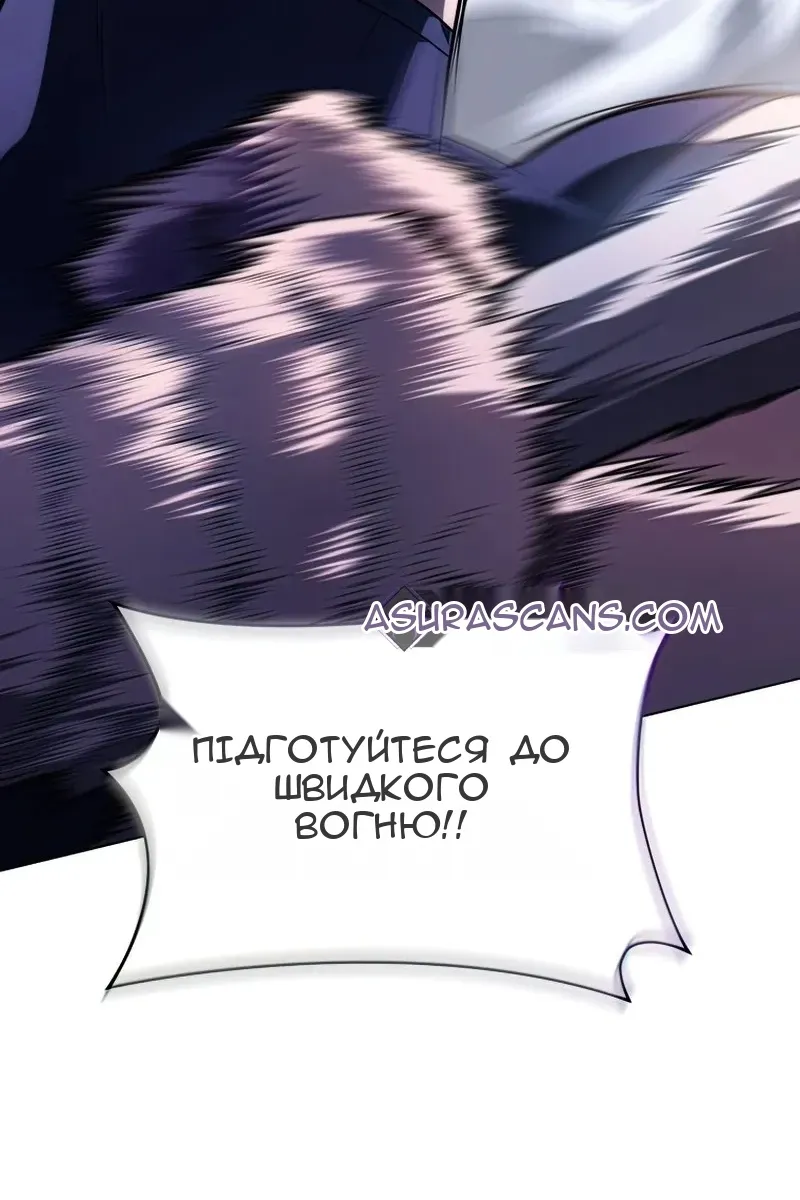 Сторінка 106
