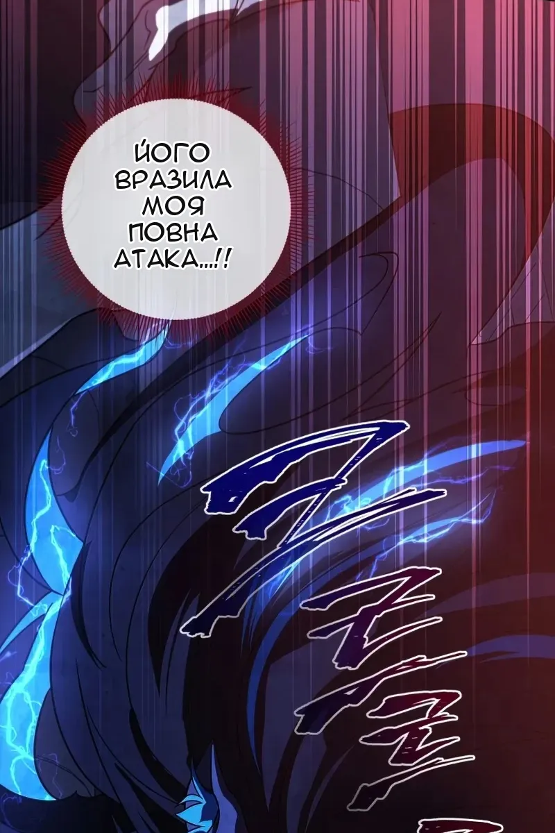 Сторінка 120
