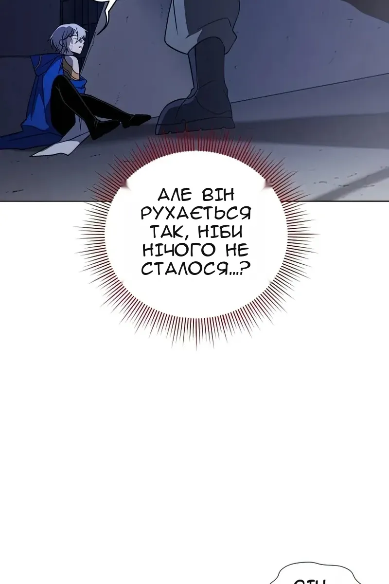 Сторінка 122