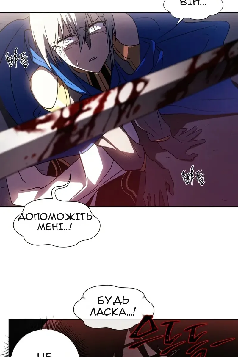 Сторінка 123