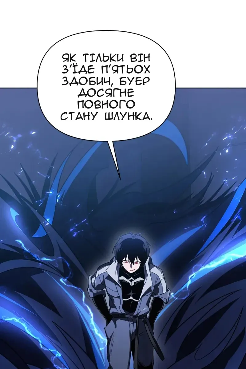 Сторінка 12